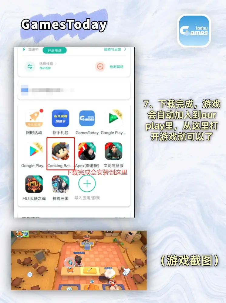 华体汇app官网网址截图3