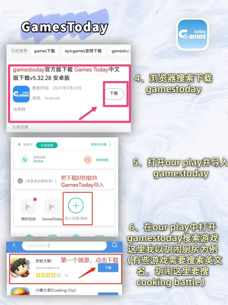 华体汇app官网网址截图2