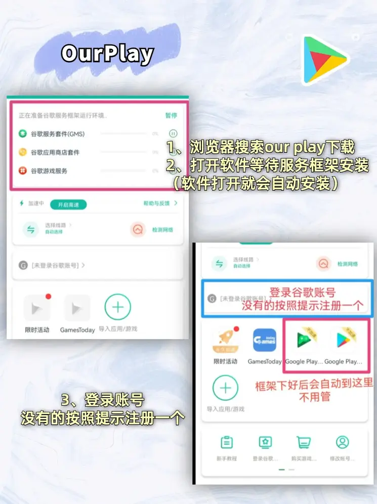 华体汇app官网网址截图1